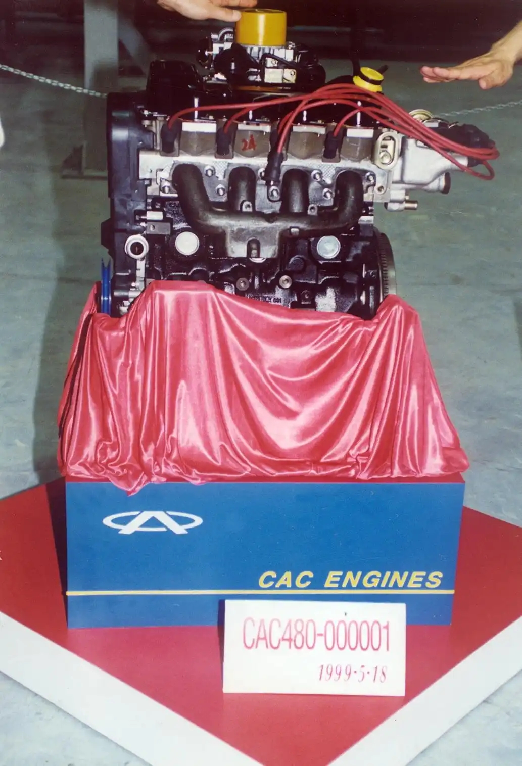 primul motor Chery Motors primul motor Chery Motors