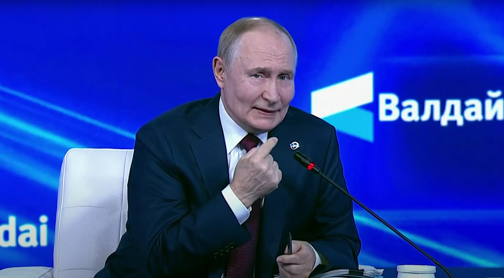 Rusia